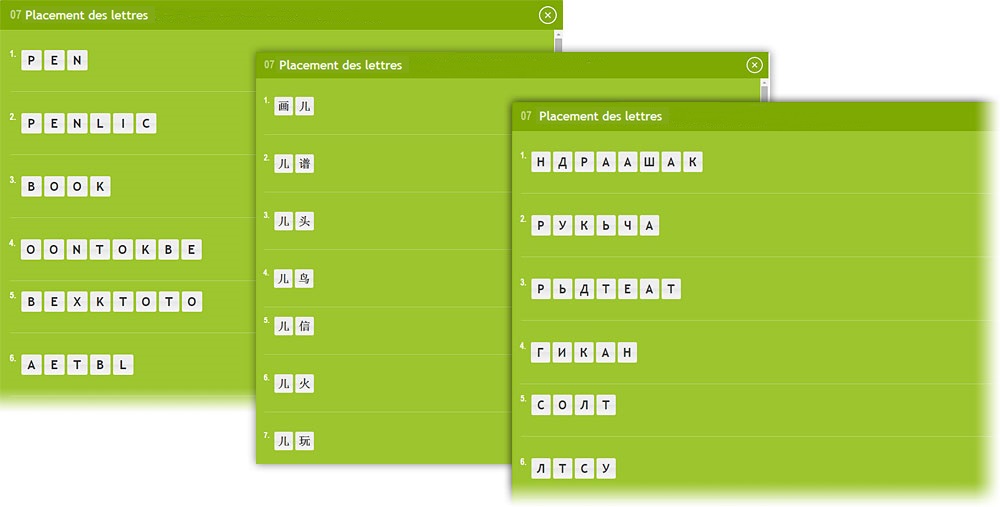 Lang-Land.com - Unité №7 - "Placement des lettres" на английском, китайском и хинди